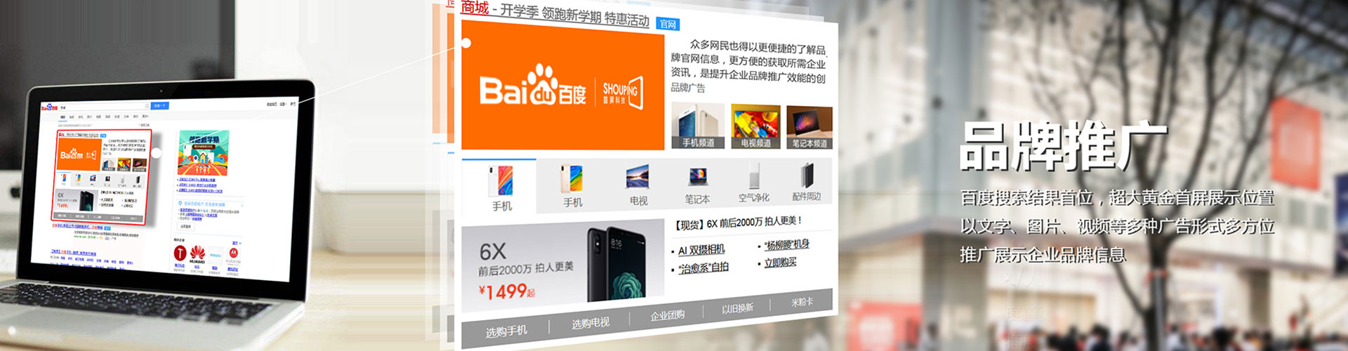 隰县信息流大师